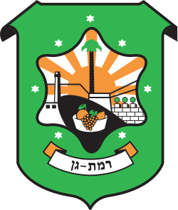 סמל עיריית רמת גן